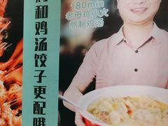-西部一串烧烤·地道湘西小串