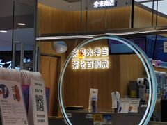 -百分茶(盐城宝龙店)