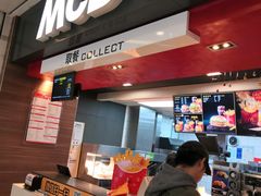 -麦当劳(合肥之心城店)