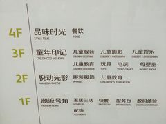 -骑鹅公社(南开大悦城店)