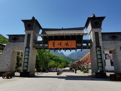 -青峰峡国家森林公园