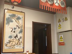 -仁和四季涮肉馆(天坛南门店)