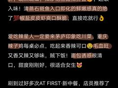 -巧克力渔家.小船海鲜胶东菜(万平口店)