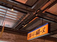 -恰八斗·猛火长沙菜(国贸店)