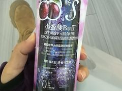 -Blueglass酸奶(世纪金源购物中心店)