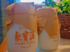 -聚宝源(潞城店)