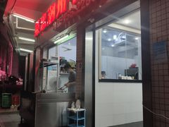-菜忠潮州牛肉店(岗厦店)