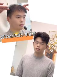 -唐风采假发补发定制
