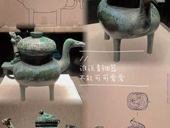 -河南博物院