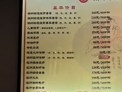 -扬派·扬州搓背馆(运河旗舰店)