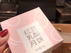-仟吉·ART FARM主题店(菱角湖万达店)