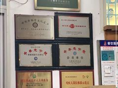 -得心斋(文华北路店)