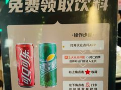 -同仁四季椰子鸡(无锡滨湖万象汇店)