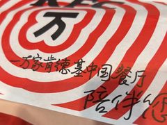 -肯德基(机场三店)