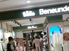 -赛格国际购物中心(小寨店)