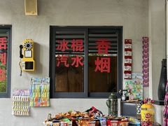 -黄鹤天厨·泡椒田鸡创始者(莲花店)