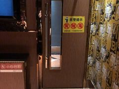 -欢乐迪KTV(南京夫子庙三山街店)