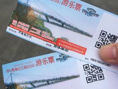 -梦幻奥陶纪景区