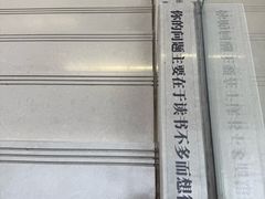 -朵云书院(滴水湖店)