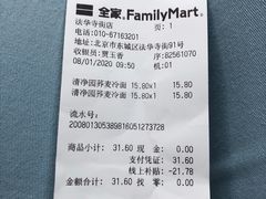 -全家便利店(法华寺街店)