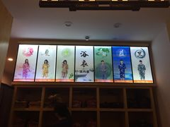 &nbsp;衣服-御池园(顾村公园店)