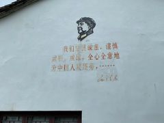 -清漾毛氏文化村