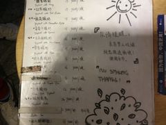 菜单-古树酸奶(八廓南街店)