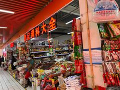 -运河通源农贸市场