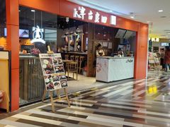 -高新活力汇Vitality