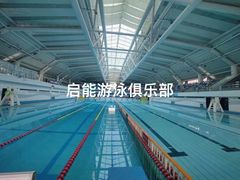 -上海大学生体育中心游泳馆(松江店)