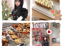 -光作面包Voila Lumiere(中山店)