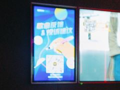 -星聚会KTV X Party(上海真如中海环宇城店)
