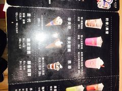 -DQ·蛋糕·冰淇淋(万象城店)
