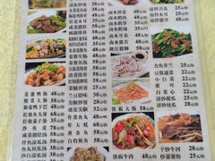 -惠来大排档(联创商业街店)