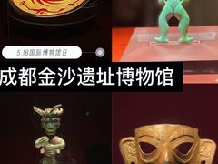-金沙遗址博物馆