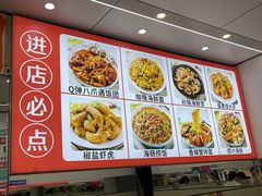 -人和啤酒屋海鲜大排档(营口路店)