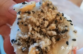 Five-Nut Cold Cake