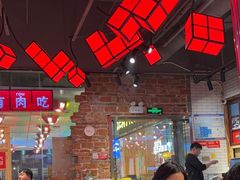 -么肆烤肉·中式自助·烤肉大排档(街道口季佳PAI店)