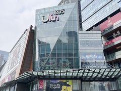 -合景·悠方(成都店)