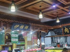 -伊穆祥牛肉面总店·清真
