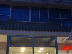 -蝴蝶泉宾馆-中餐厅