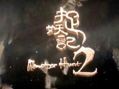 -德呈华业影城(爱琴海LUXE巨幕店)