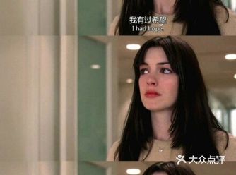 ​  女生电影：《穿prada的女王》