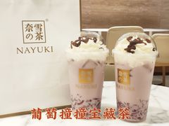 -奈雪的茶(花城汇中区PRO店)