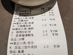 -燕春楼(海河华鼎店)