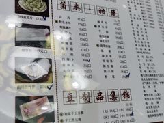 -袍家大院重庆火锅(文安路店)