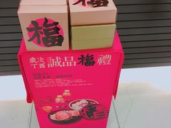 -诚品(信义店)