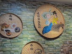 -一杯潮茶(西街店)