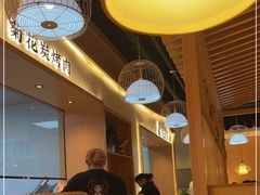 -闻老头·菊花炭烤肉(D11店)