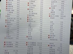菜单-电台巷火锅(静安店)